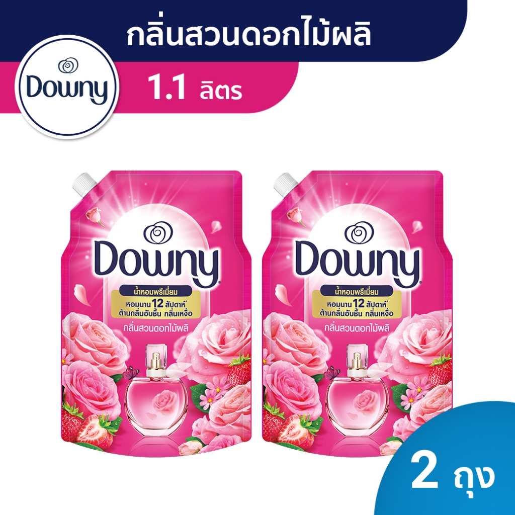 Downy ดาวน์นี่ น้ำยาปรับผ้านุ่ม กลิ่นสวนดอกไม้ผลิ แบบเติม 1.1ลิตร Garden Bloom Fabric Softener Refill 1.1L x2 ถุง