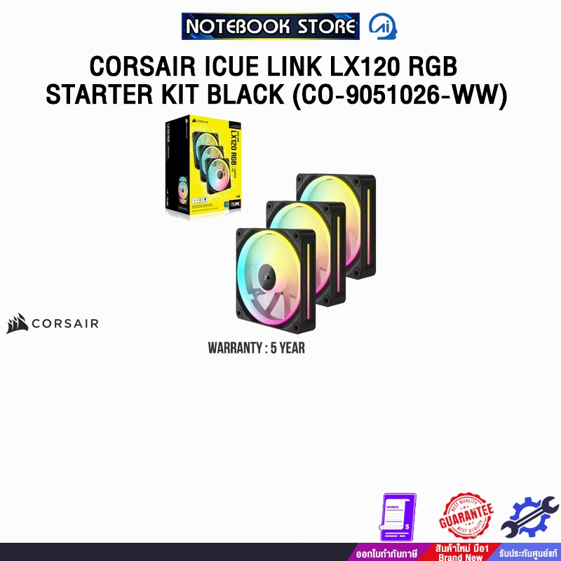 CORSAIR iCUE LINK LX120 RGB STARTER KIT BLACK (CO-9051026-WW)/ประกัน 5 Years