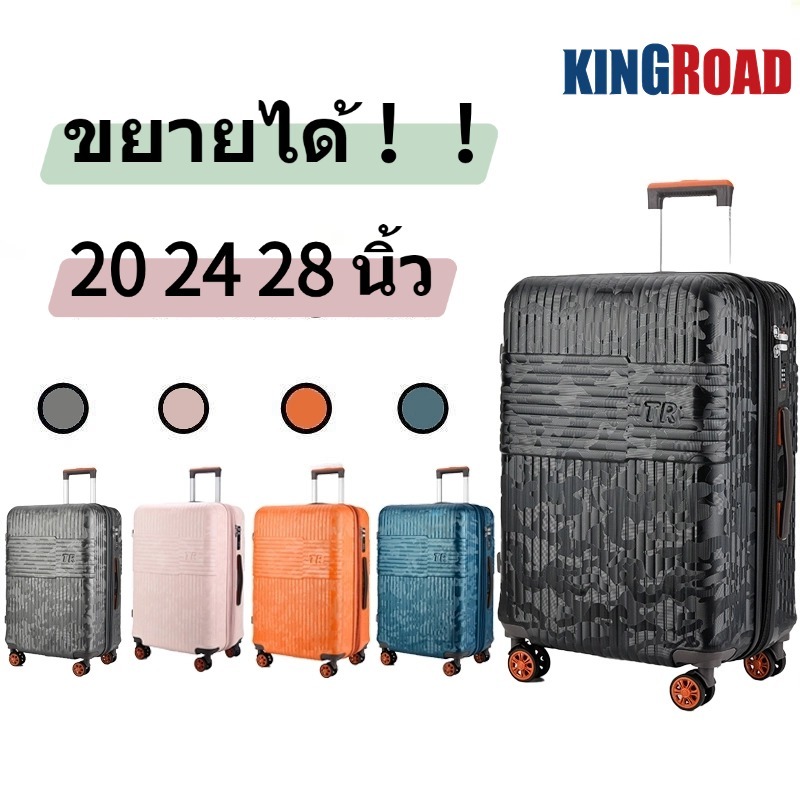 (ซิปคู่ สามารถขยายได้)กระเป๋าเดินทางล้อลาก ทนทาน วัสดุ ABS+PC แข็งแรง luggage 20/24/28 นิ้ว กระเป๋าเดินทาง