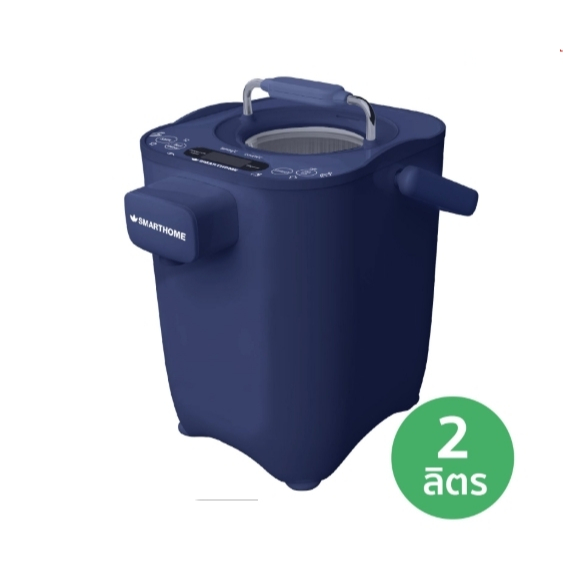SMARTHOME กระติกน้ำร้อนอัจฉริยะตั้งอุณหภูมิได้ ขนาด 2 ลิตร รุ่น SJP1000