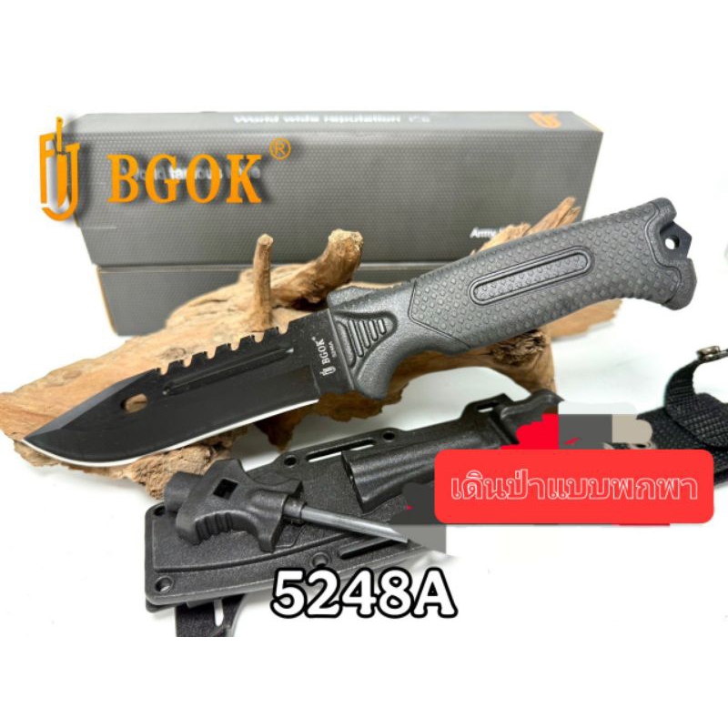 อุปกรณ์เดินป่ามีดพกเดินป่าแบบพกพาด้ามดำใบดำ:BGOK:(27cm).มีดพกพกพาเดินป่าใช้งานอเนกประสงค์