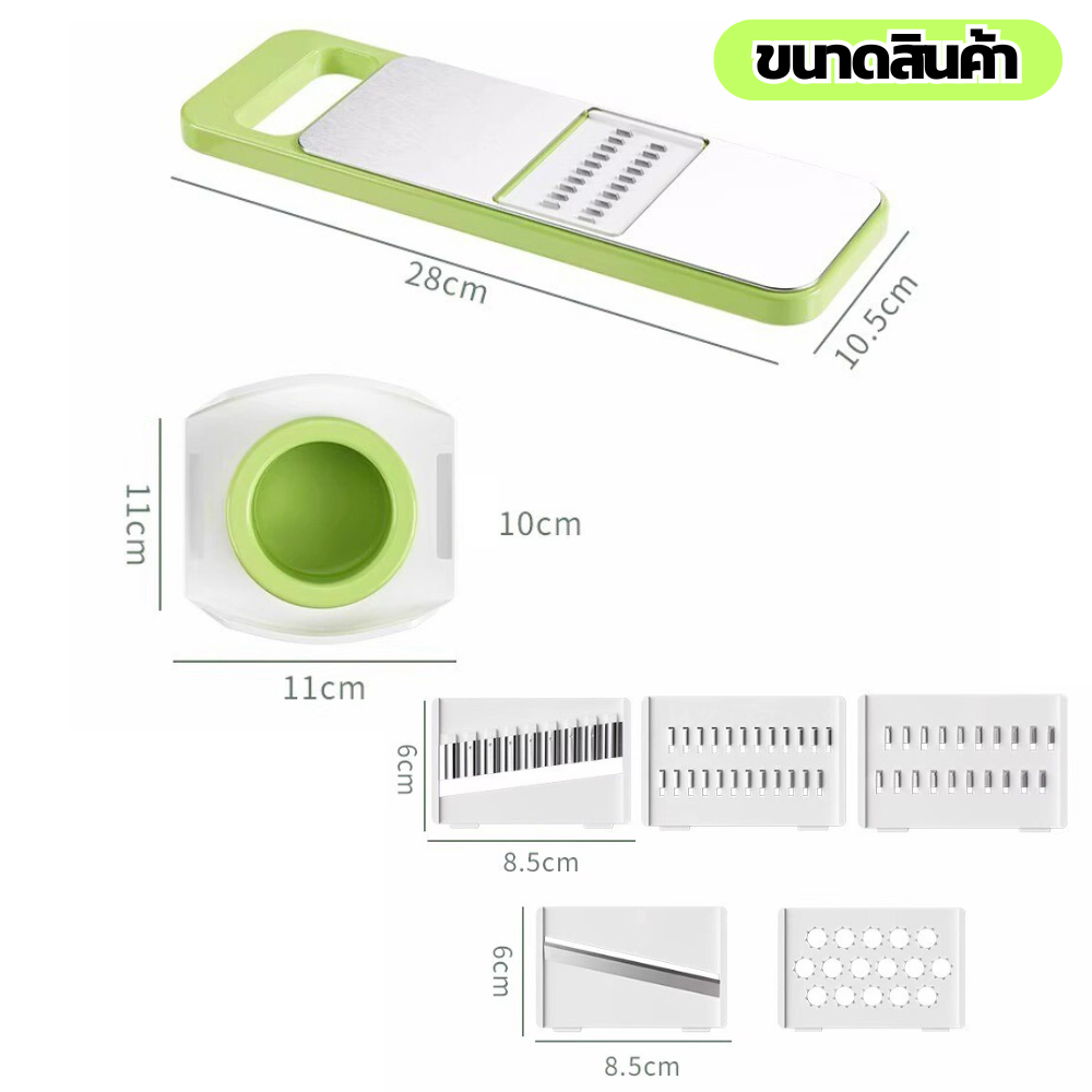 luckythai ชุดอุปกรณ์หั่นผักผลไม้ ที่สไลด์ผักผลไม้ 1ชุด5ใบมีด ใบมีดทำจากสแตนเลสเกรดอาหาร ราคา ถูกที่สุด ดีลบีเคเค แกลเลอรีภาพที่ 9