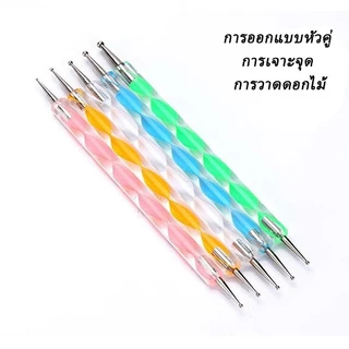 Nail.World ปากกาสว่านเจาะเล็บ อะคริลิค ลายจุด ดอกไม้ สองหัว สําหรับตกแต่งเล็บ วาดลวดลาย