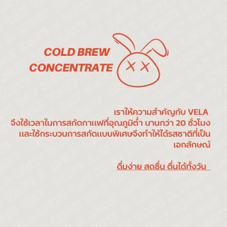 Honey VeLA Concentrate กาแฟสกัดเย็น คั่วกลาง แม่จันใต้ Honey Process 1L