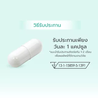 Dr.DSP ด็อกเตอร์ดีเอสพี แอคน่าไนอะซินาไมด์ 0.78g x 15แคปซูล EXP:2027-01