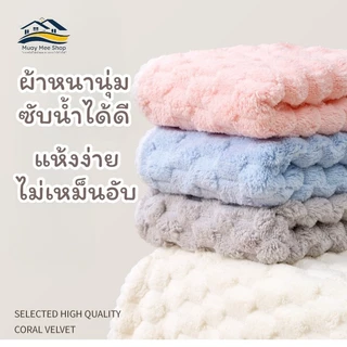 ผ้าเช็ดมือแบบแขวน ผ้าเช็ดอเนกประสงค์ หนานุ่น ไม่เป็นขุย ซับน้ำได้ดี