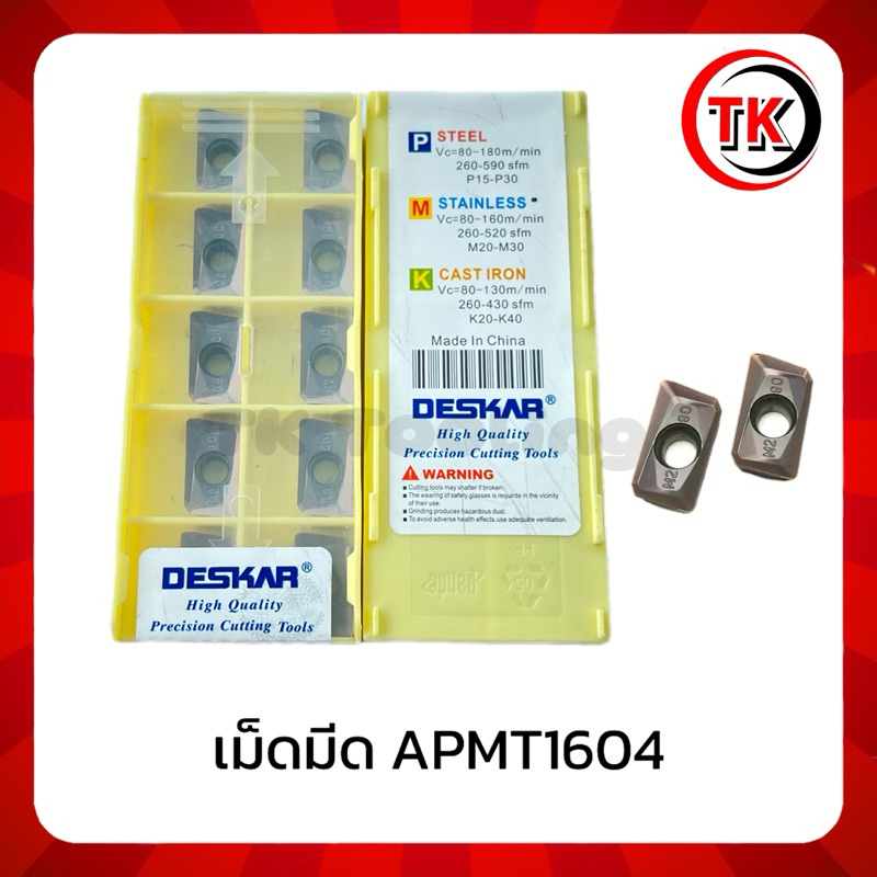 เม็ดมีด INSERTS APMT1604PDER-M2 , APMT1604PDER-H2 ยี่ห้อ DESKAR, Mitsu