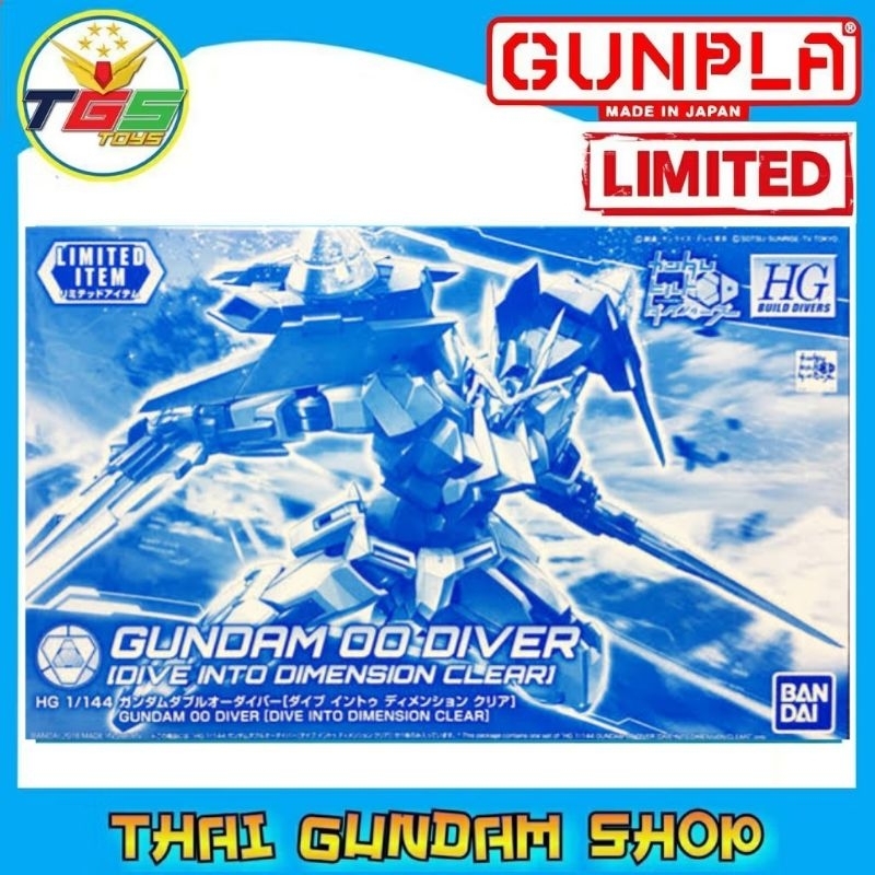 ⭐TGS⭐HG Gundam 00 Diver [Dive into Dimansion Clear] (P-BANDAI) [LIMITED]