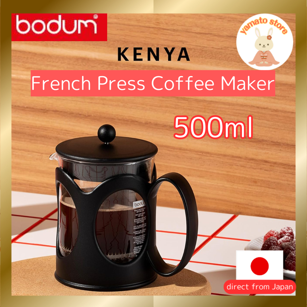 BODUM COFFEE MAKER COFFEE PRESS KENYA French Press  500ml Glass Beaker Immersion Type 10683-01
