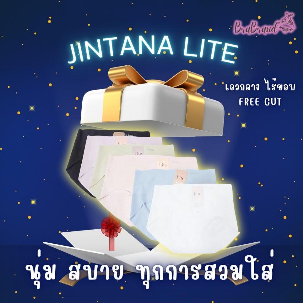 Jintana จินตนากางเกงชั้นในไร้ขอบ รุ่นLite ทรงครึ่งตัว(JUN101)