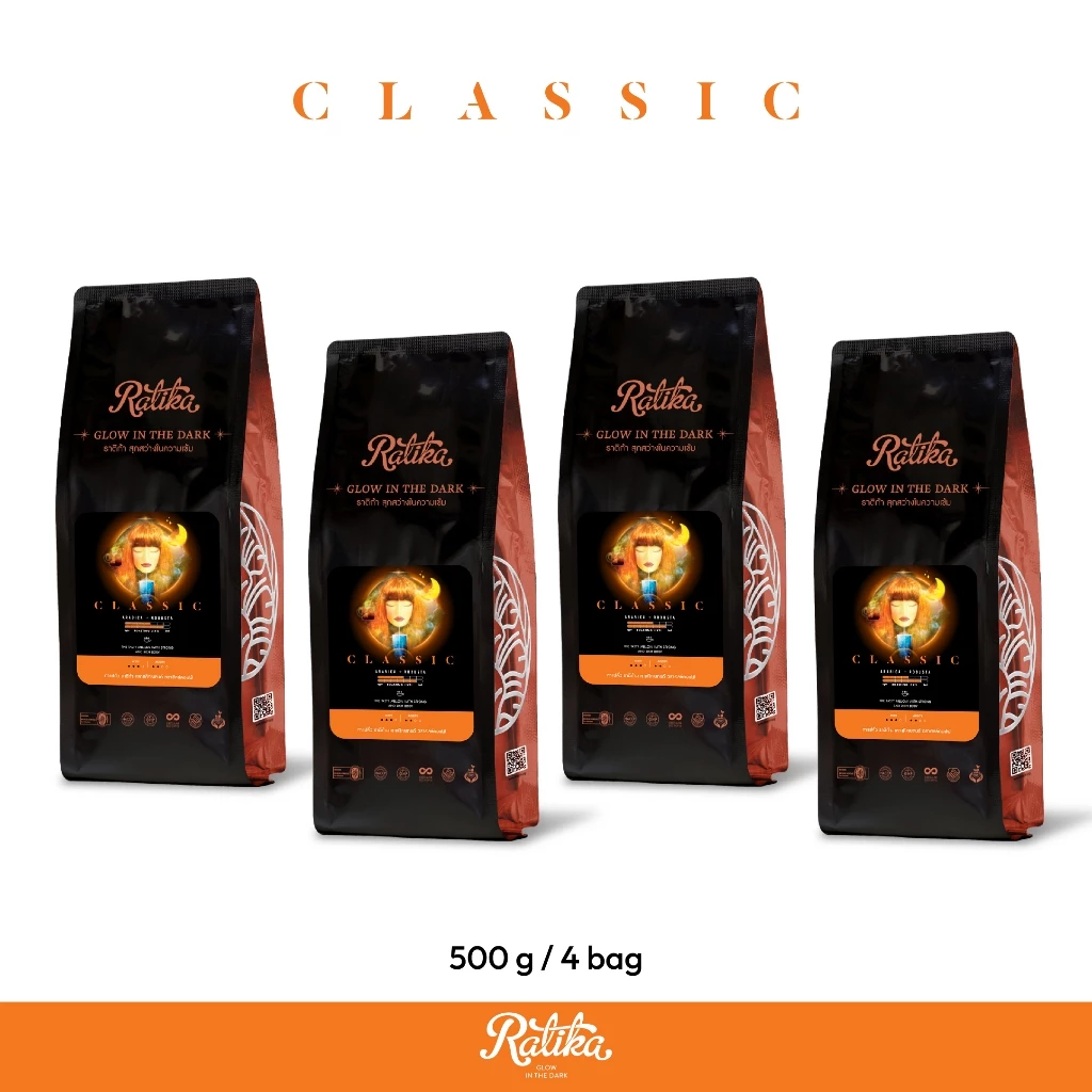 Ratika | ยิ่งซื้อยิ่งลด กาแฟคั่วเบลน ราติก้า คลาสสิค ขนาด 500 g : RATIKA COFFEE Classic Blend 2kg. , 4kg.