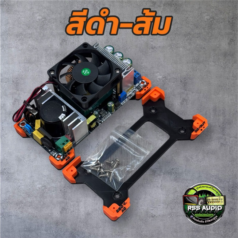 ฐานยึดสวิทช์ชิ่ง รุ่น 24v 15A, 36v10Aแข็งแรง มีหลายสี 3D print ราคา ถูกที่สุด ดีลบีเคเค แกลเลอรีภาพที่ 6
