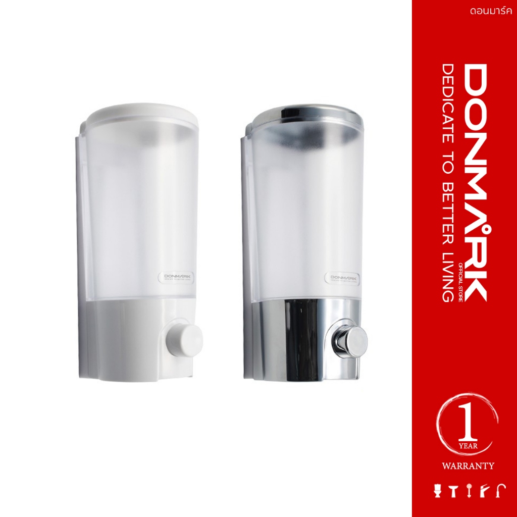 DONMARK ที่กดสบู่เหลว ที่ใส่เจลล้างมือ 400 ml. แบบ 1 หัวกด แขวนผนัง รุ่น PL-9019,PL-9020