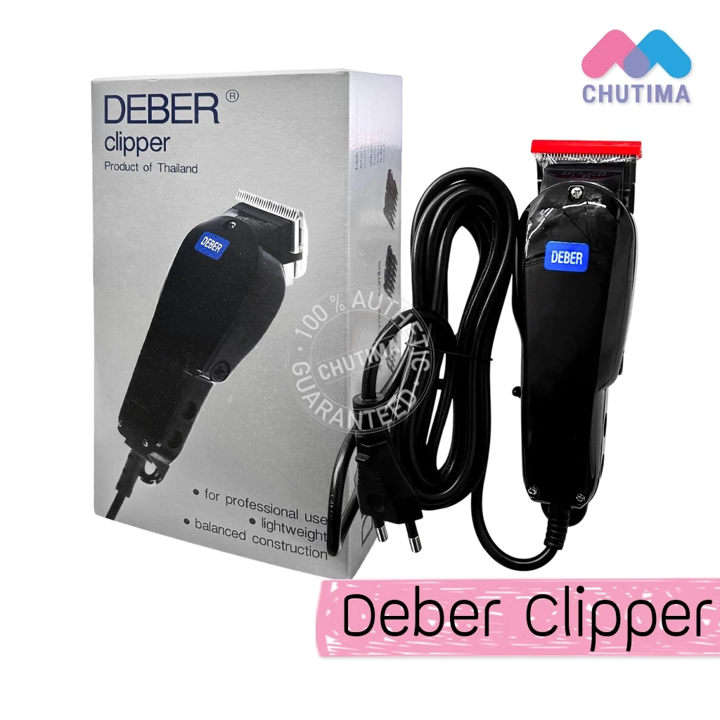(รับประกัน 1 ปี) ปัตตาเลี่ยน ดีเบอร์ Deber Clipper รุ่นกล่องเทา