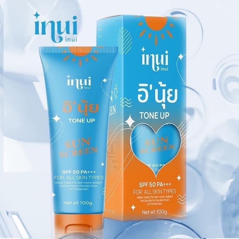 กันแดด​อีนุ้ย​ inui กันแดดอินุ้ย
