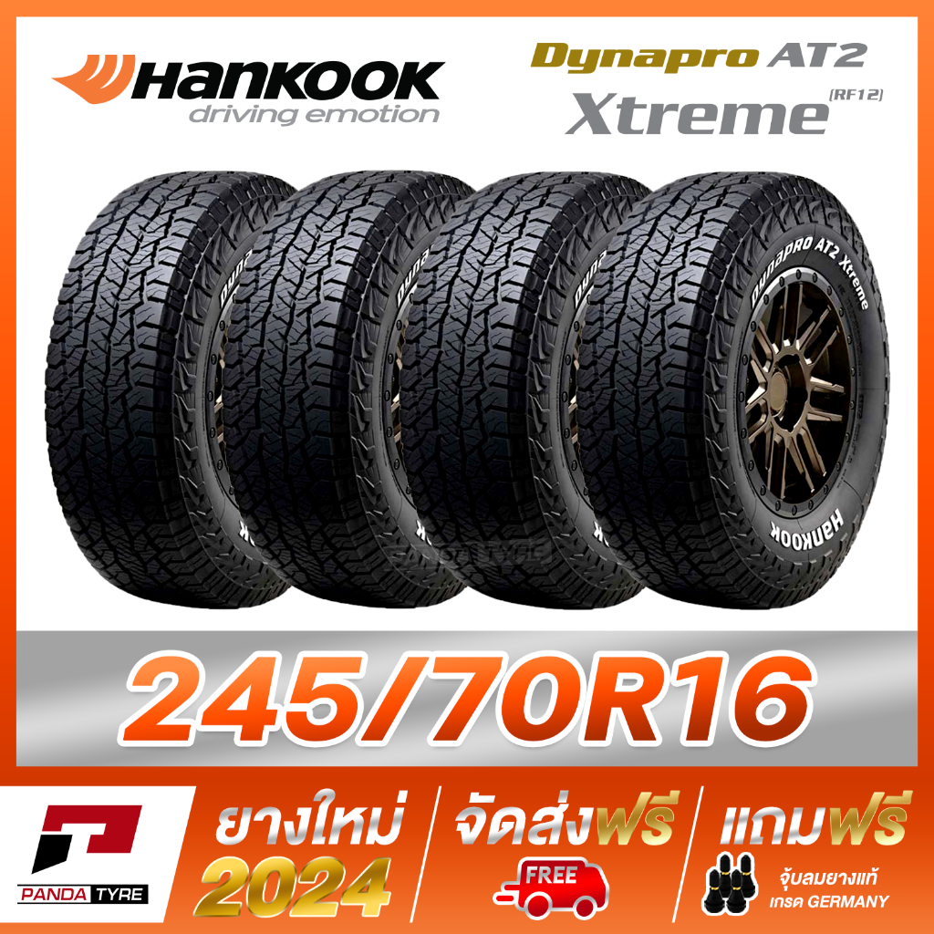 HANKOOK 245/70R16 ยางรถยนต์ขอบ16 รุ่น Dynapro AT2 Xtreme (RF12) x 4 เส้น (ยางใหม่ผลิตปี 2024) ตัวหนังสือสีขาว