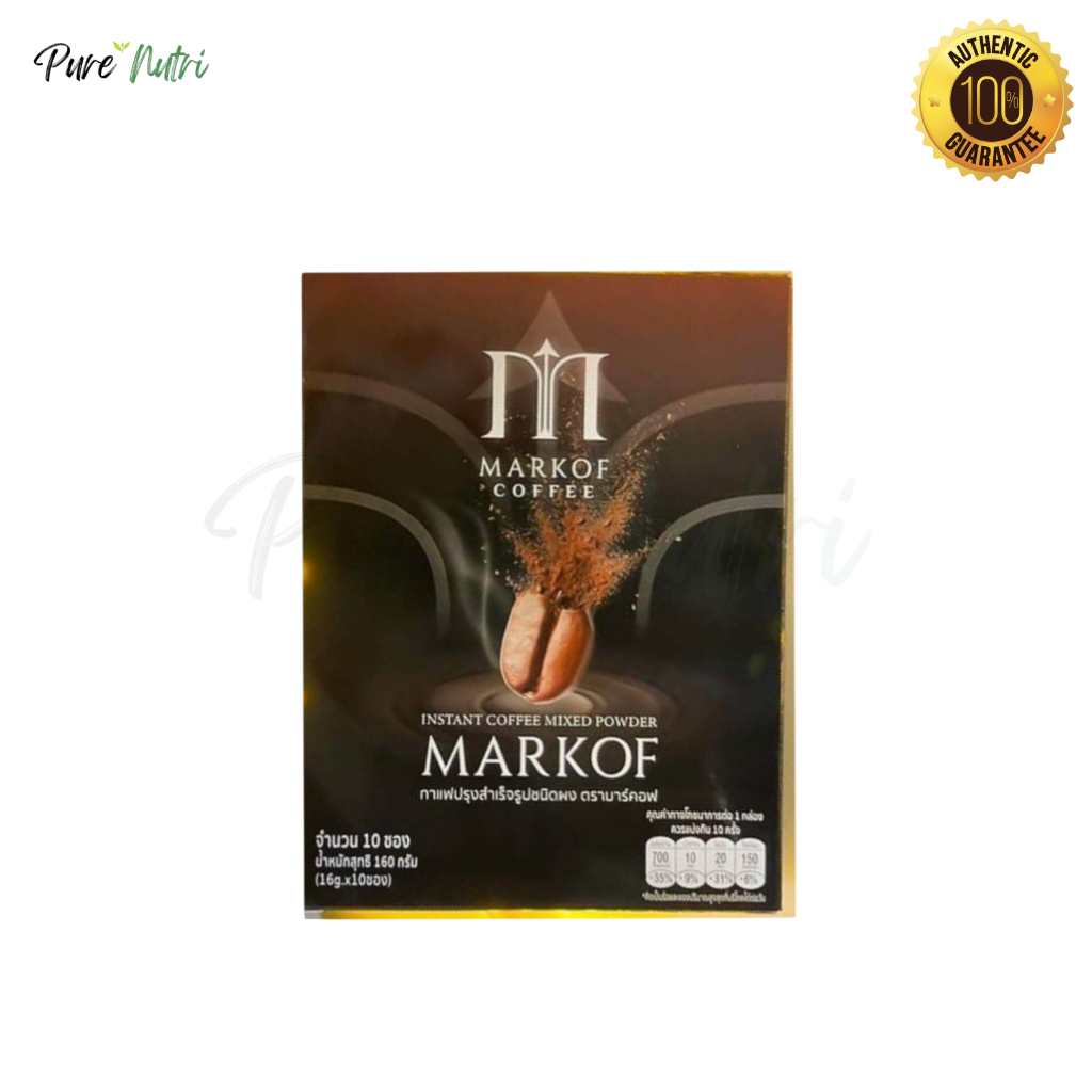 กาแฟมาร์คอฟ Markof Coffee 1กล่อง10ซอง