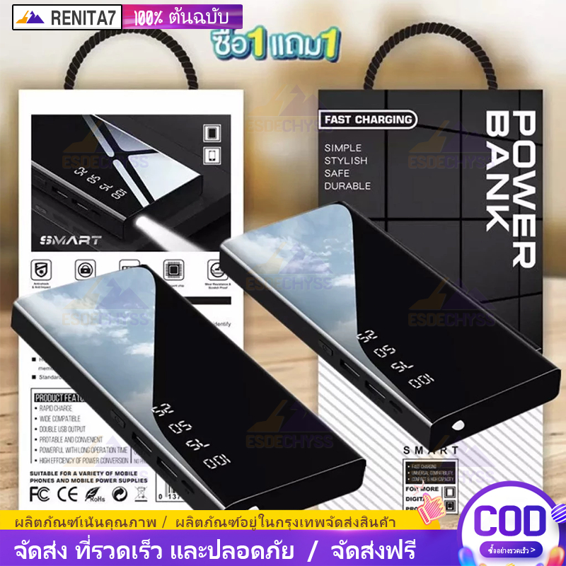 ซื้อ1แถม1แบตสำรอง รุ่นEL1Power Bankใช้งาน1ครั้ง1สัปดาห์ พาวเวอร์แบงค์ พาวเวอร์แบงค์ แบตสำรองชาร์จเร็ว พร้อมสาย900000mAh