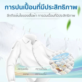 สบู่ซักผ้า สบู่ซักผ้าขาว สบู่ซักผ้าขาวน้ำมันมะพร้าวของแท้ สบู่ซักผ้ามะพร้าว ขจัดคราบสบู่ซักผ้า