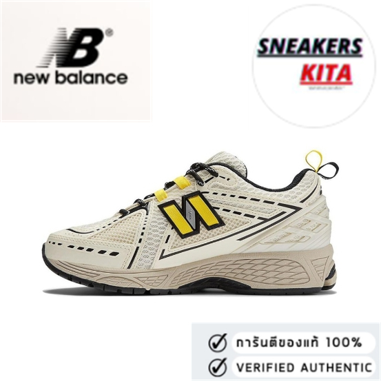GANNI x New Balance NB 1906R ashen (ของแท้ 100%💯)