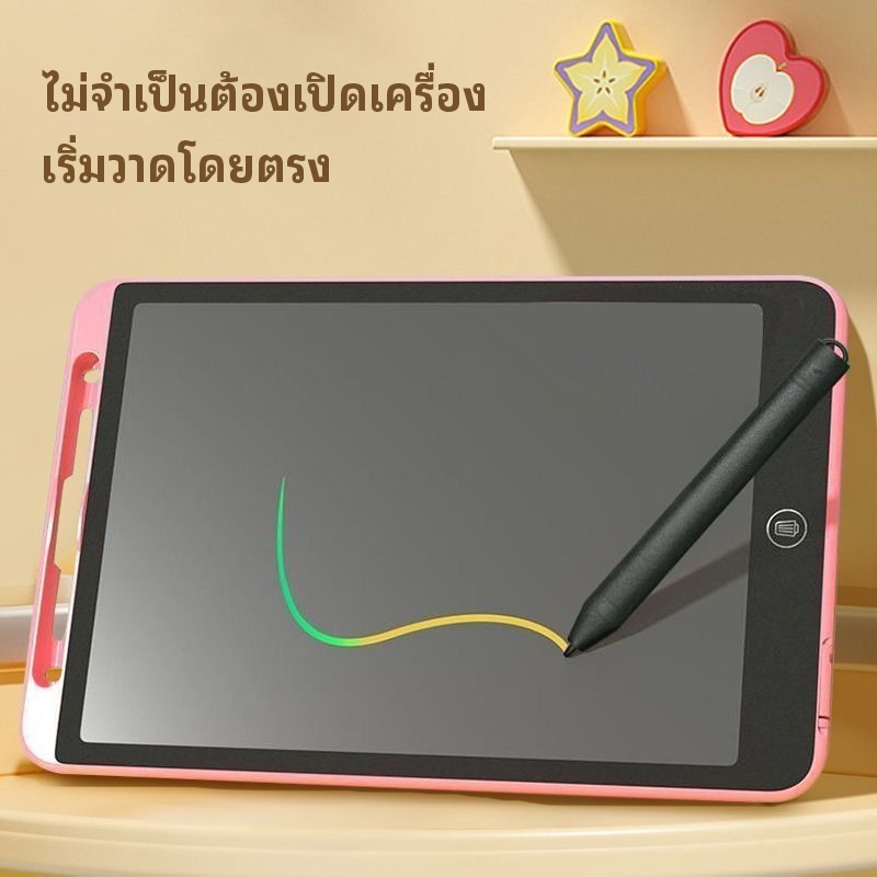 กระดานเขียน กระดานเขียนลบได้ กระดาน lcd กระดานเขียนลบได้ 8.5/10/12/16นิ้ว - รูปที่ 5