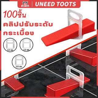 💥จัดส่งที่รวดเร็ว💥ลิ่มปรับระดับกระเบื้อง1ถุง/100ชิ้นลิ่มล็อคกระเบื้องอุปกรณ์ปรับระดับกระเบื้องตัวปรับระดับกระเบื้อง