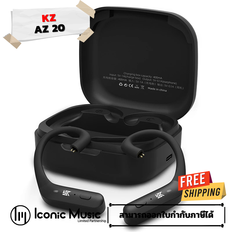 KZ AZ20 Module Bluetooth 5.3 อัพเกรดหูฟังให้ไร้สาย ประกันศูนย์ไทย