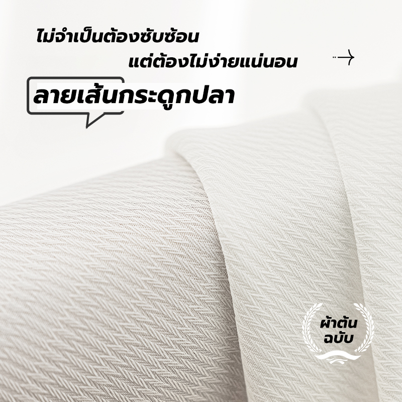 ซื้อ 1 แถม 1 ผ้าม่าน