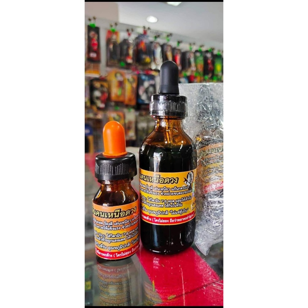 วิตามินคนเหนือดวง สำหรับนกหัวจุก ขนาด15CC