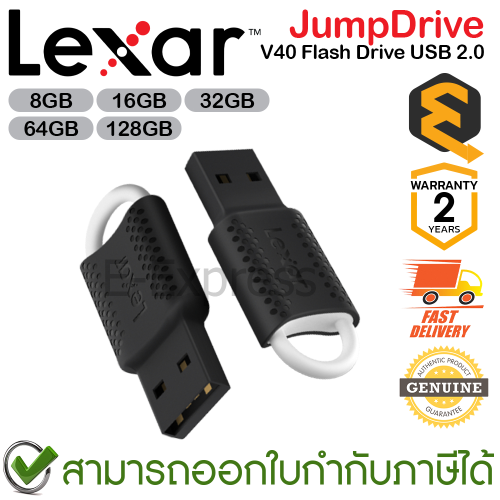 Lexar JumpDrive V40 Flash Drive USB 2.0 [8,16,32,64,128GB] แฟลชไดร์ฟ ของแท้ ประกันศูนย์ 2ปี