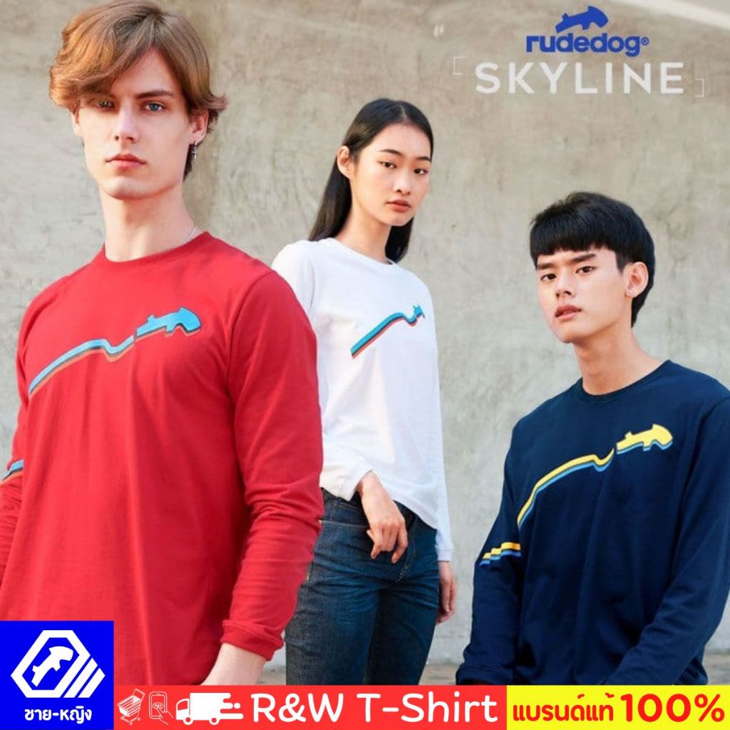 RUDEDOG® เสื้อแขนยาว รุ่น SKYLINE