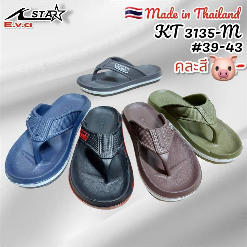 ( ยกแพ็ค 6คู่) รองเท้าแตะ หูหนีบ kstar k3135  พื้น EVA คละสี คละไซต์