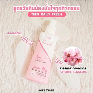 (1แถม1) Mistine Ladycare Intimate Cleanser 200ml. มิสทีน เลดี้แคร์ สบู่เหลวอนามัยสูตรน้ำนม 200มล