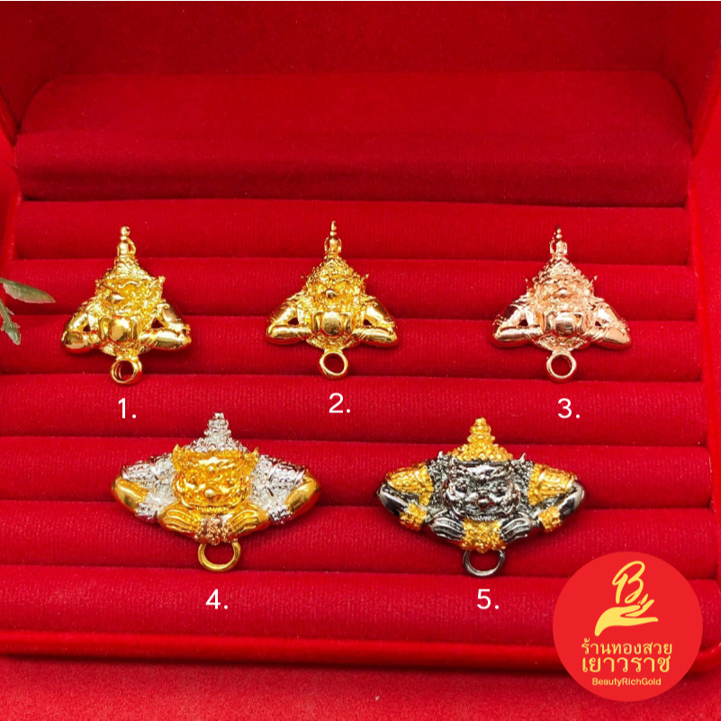 จี้ ตัวคั่น หัวสร้อย ห้อยพระ จี้พระราหูอมจันทร์ สีทอง,นาก แพ็คละ 1 ชิ้น อุปกรณ์ diy งานชุบ ใส่ได้ทุกโอกาส งานสวย