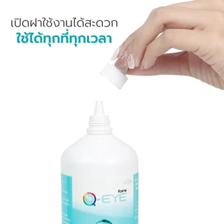 Simple Healthcare น้ำยาแช่คอนแทคเลนส์ 500ml 120ml น้ำยาล้างคอนแทคเลนส์ Q-eye ใช้ทำความสะอาด ขจัดคราบโปรตีน