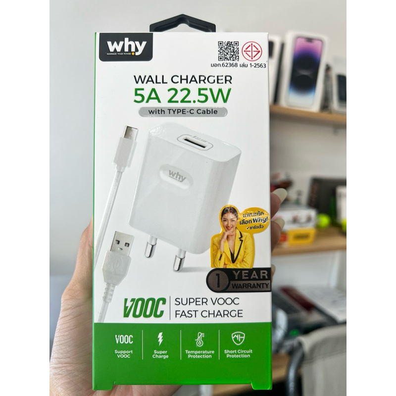 ชุดชาร์จType C หัวชาร์จUSB 5A พร้อมสาย Type-C รุ่นชาร์จไว