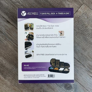 ALLWELL Pill Box B4 ตลับใส่ยารายสัปดาห์ พร้อมกล่องสำหรับพกพา