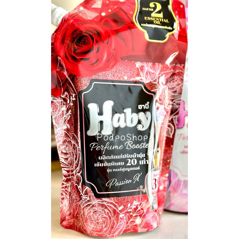 💥ผลิตภัณฑ์ซักผ้าและปรับผ้านุ่ม (Haby)💥 - รูปที่ 6