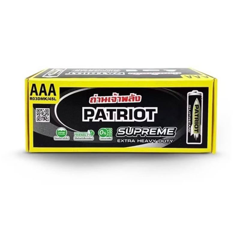 “Patriot” ถ่านคาร์บอนซิงค์ Supreme AAA (กล่อง/40 ก้อน)