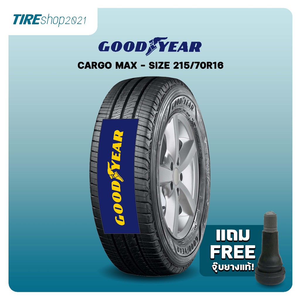 ยางรถกระบะและรถตู้ GOODYEAR รุ่นCARGO MAX ขนาด215/70R16 ยางปี2024 (ราคาต่อเส้น) แถมจุ๊บเติมลมฟรี