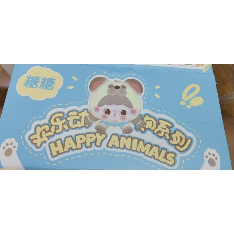 พร้อมส่งที่ไทย โมเดลน้องผมแกะ Happy Animals (สามารถเลือกลายได้ สอบถามลายก่อนกดตะกร้านะคะ)