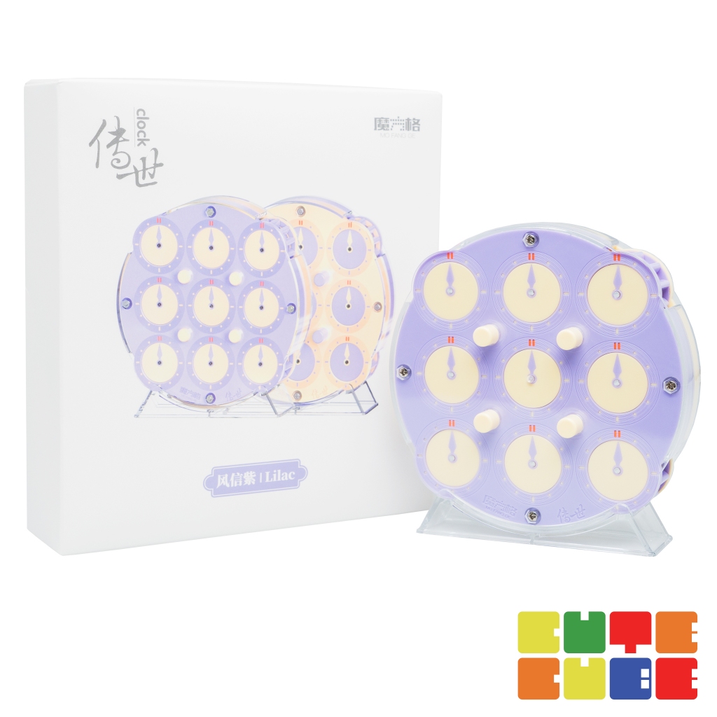 รูบิค QiYi Magnetic Clock (Lilac Edition) (มีแม่เหล็ก) | CuteCube