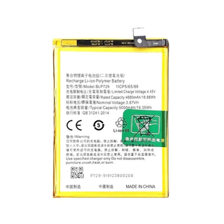 แบตเตอรี่ Battery ใช้สำหรับ Realme 5/C3/5i/C11/5S/C21/C21Y/C20/RC11 2021 แถมฟรีชุดไขควง