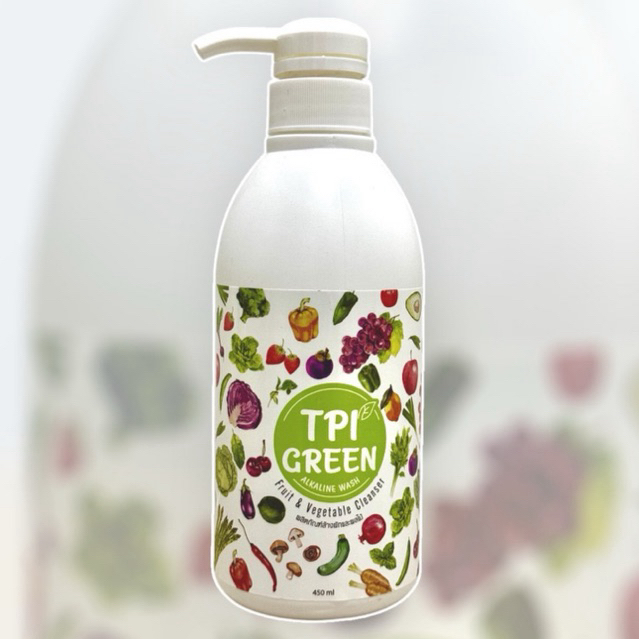 น้ำยาล้างผักผลไม้ TPI Green Alkaline Wash ขวด 450ml