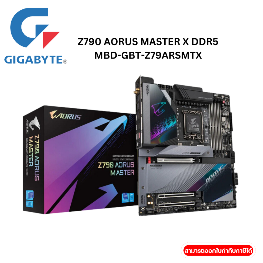 MAINBOARD (เมนบอร์ด) GIGABYTE Z790 AORUS MASTER (SOCKET LGA 1700) (E-ATX)