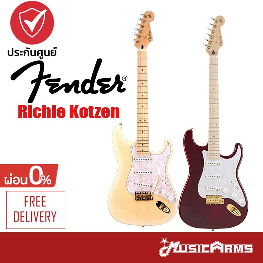 Fender Richie Kotzen Stratocaster กีต้าร์ไฟฟ้า +ประกันศูนย์ Music Arms