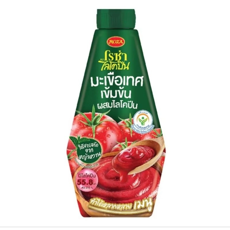 โรซ่าไลโคปีน Roza Lycopene มะเขือเทศเข้มข้นผสมไลโคปีน 310 กรัม