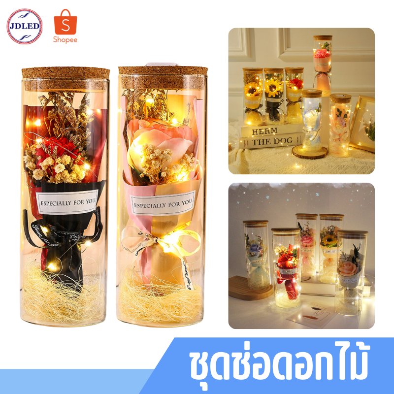 K-003 ดอกกุหลาบขวดโหล ของขวัญวันวาเลนไทน์ ดอกกุหลาบ ดอกไม้ปลอม ดอกไม้ขวดโหล พร้อมไฟLED