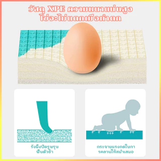 XPE แผ่นรองคลานพับได้ หนา 1.5cm กันน้ำ พิมพ์ลาย 2 ด้าน แผ่นใหญ่ มีกระเป๋า พับเก็บง่าย เสื่อรองคลานเด็ก 5ฟุต/6ฟุต