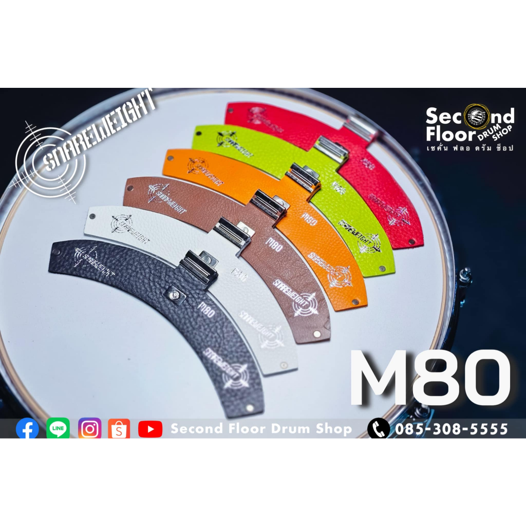 แดมเปอร์กลอง Snareweight M80
